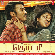 Thodari