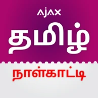 Tamil Calendar